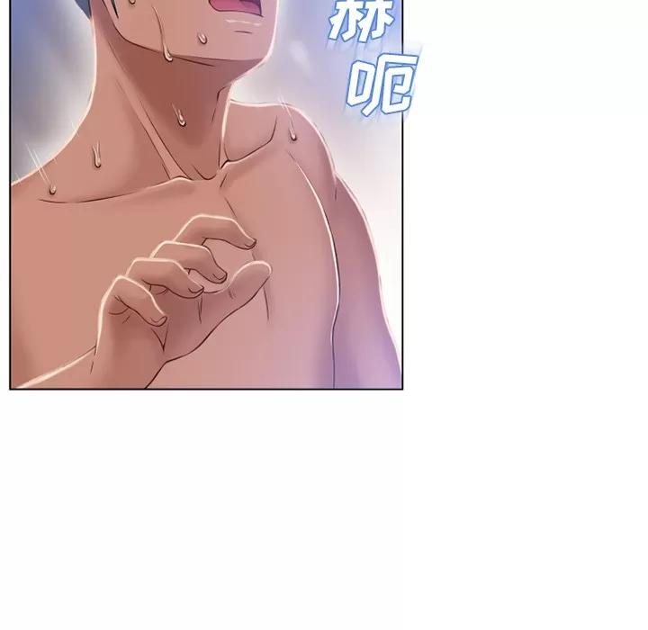 猎艳快递 湿乐园 | 第57话 第73页