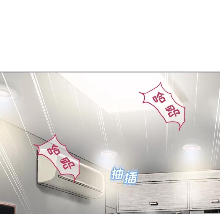 猎艳快递 湿乐园 | 第57话 第94页