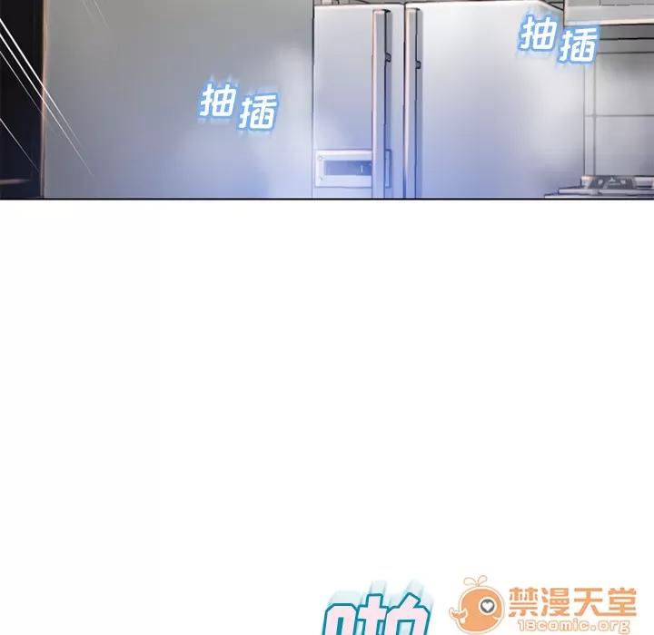 猎艳快递 湿乐园 | 第57话 第95页