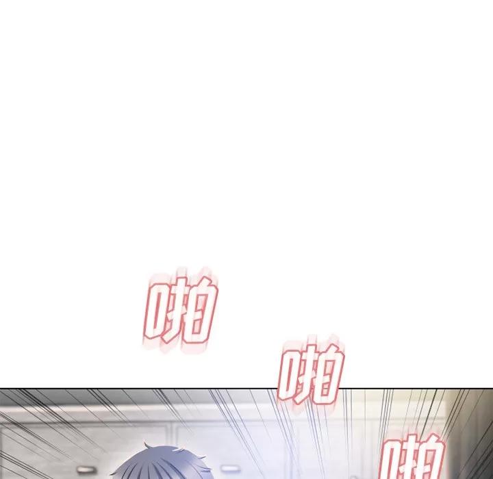 猎艳快递 湿乐园 | 第58话 第11页