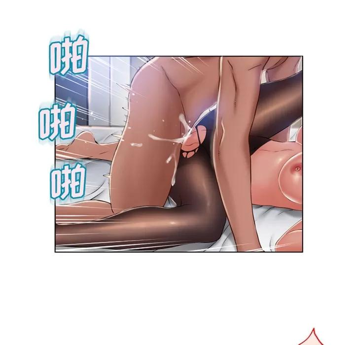 猎艳快递 湿乐园 | 第58话 第19页
