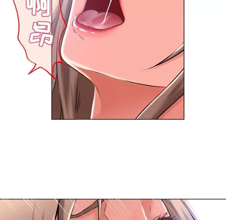 猎艳快递 湿乐园 | 第58话 第22页