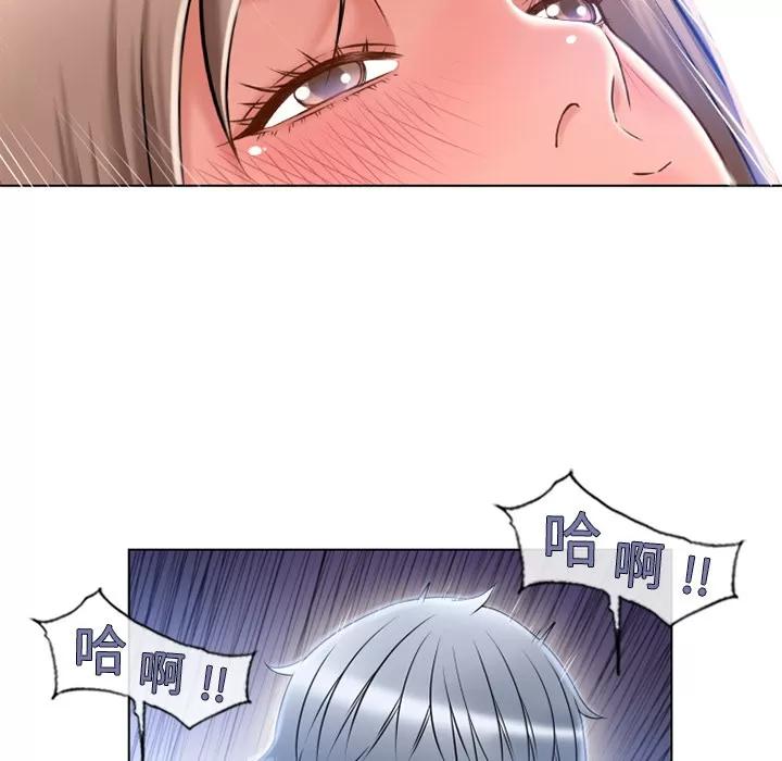 猎艳快递 湿乐园 | 第58话 第23页