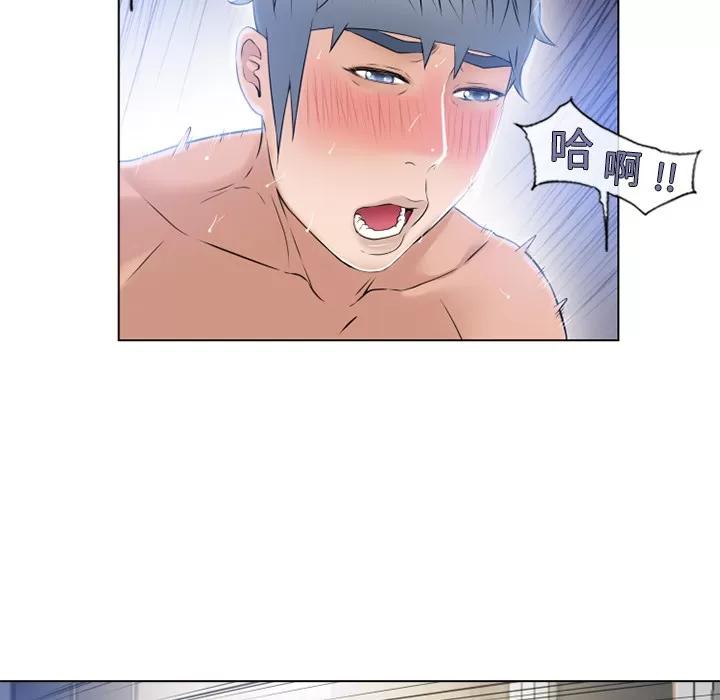 猎艳快递 湿乐园 | 第58话 第24页