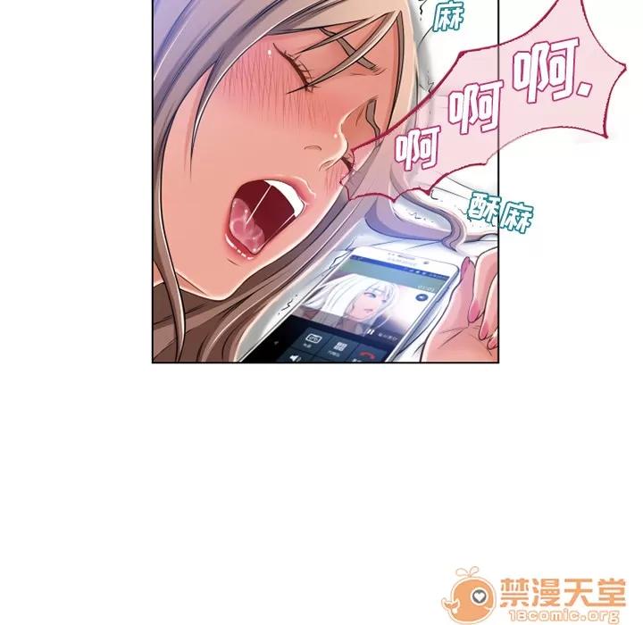 猎艳快递 湿乐园 | 第58话 第30页