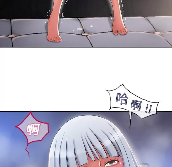 猎艳快递 湿乐园 | 第58话 第37页