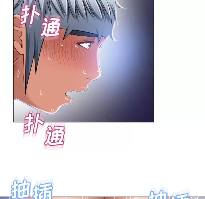 猎艳快递 湿乐园 | 第58话 第68页