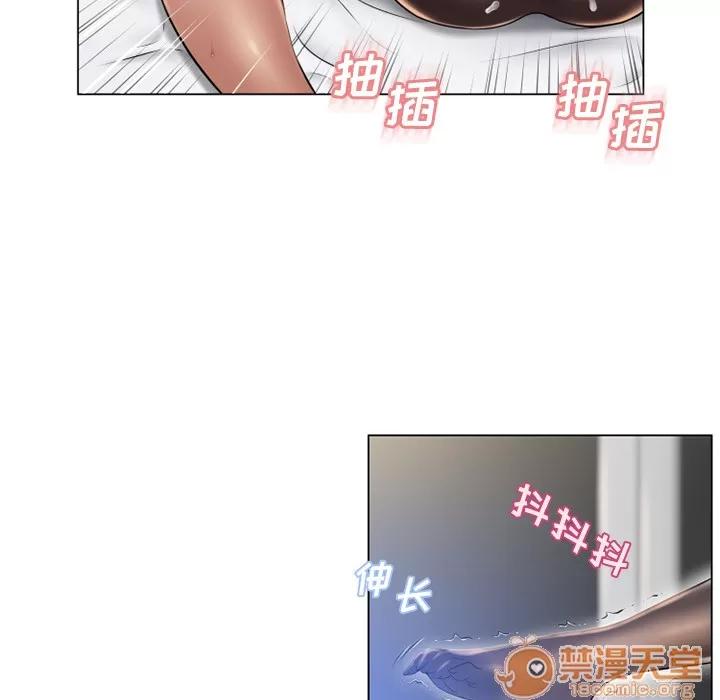 猎艳快递 湿乐园 | 第58话 第75页