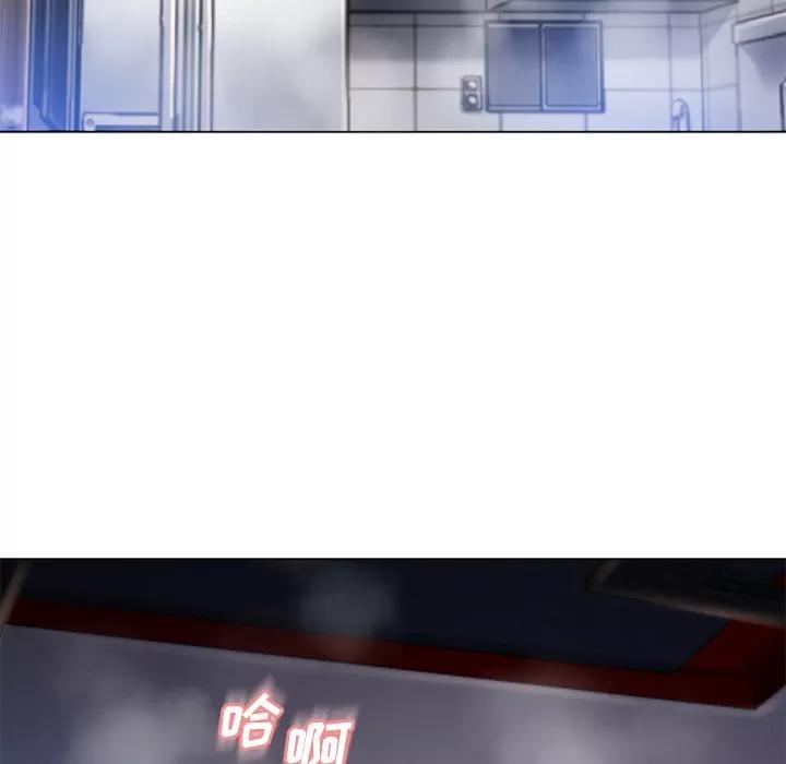 猎艳快递 湿乐园 | 第58话 第81页
