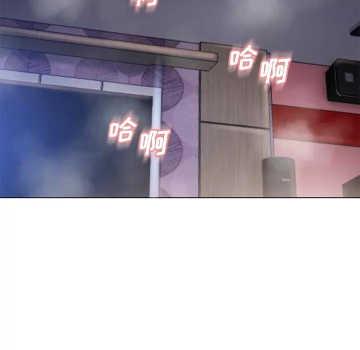猎艳快递 湿乐园 | 第58话 第82页