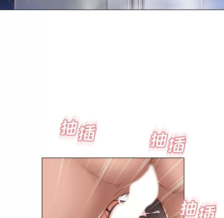 猎艳快递 湿乐园 | 第59话 第24页