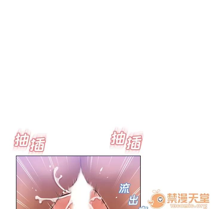 猎艳快递 湿乐园 | 第59话 第30页