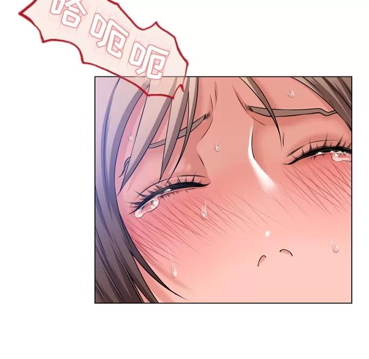 猎艳快递 湿乐园 | 第59话 第43页