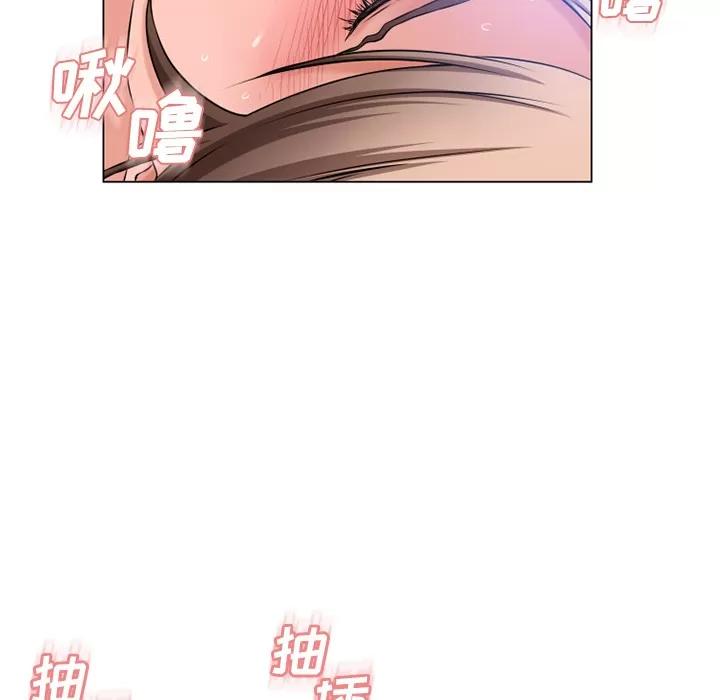 猎艳快递 湿乐园 | 第59话 第59页