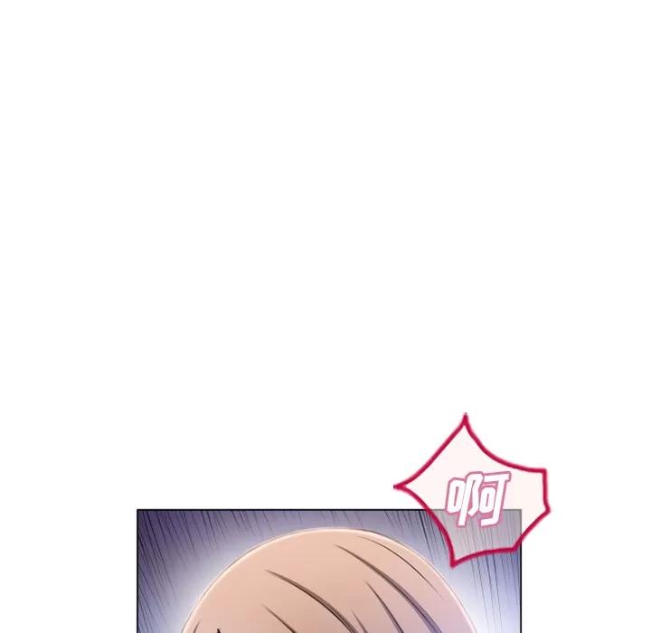 猎艳快递 湿乐园 | 第59话 第69页