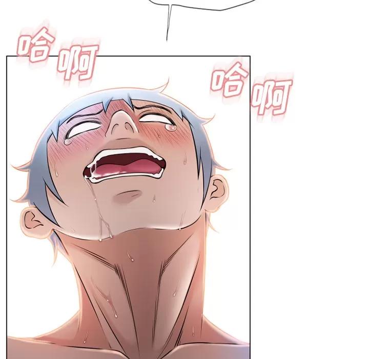 猎艳快递 湿乐园 | 第59话 第86页