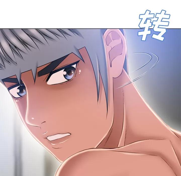 猎艳快递 湿乐园 | 第60话 第43页