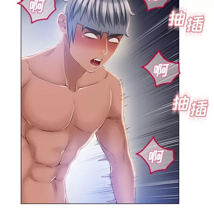 猎艳快递 湿乐园 | 第60话 第52页