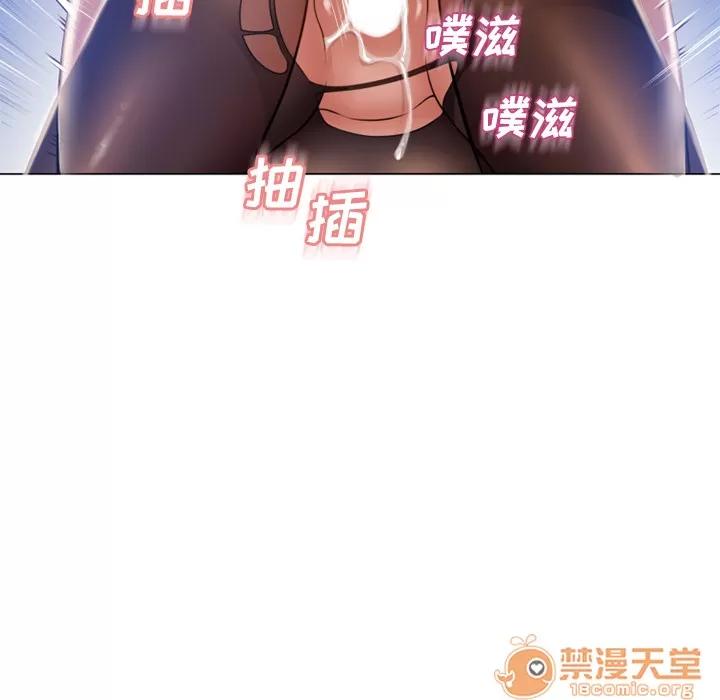 猎艳快递 湿乐园 | 第60话 第70页
