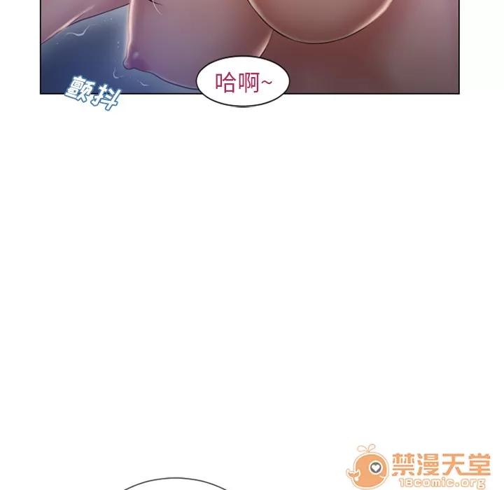 猎艳快递 湿乐园 | 第60话 第80页