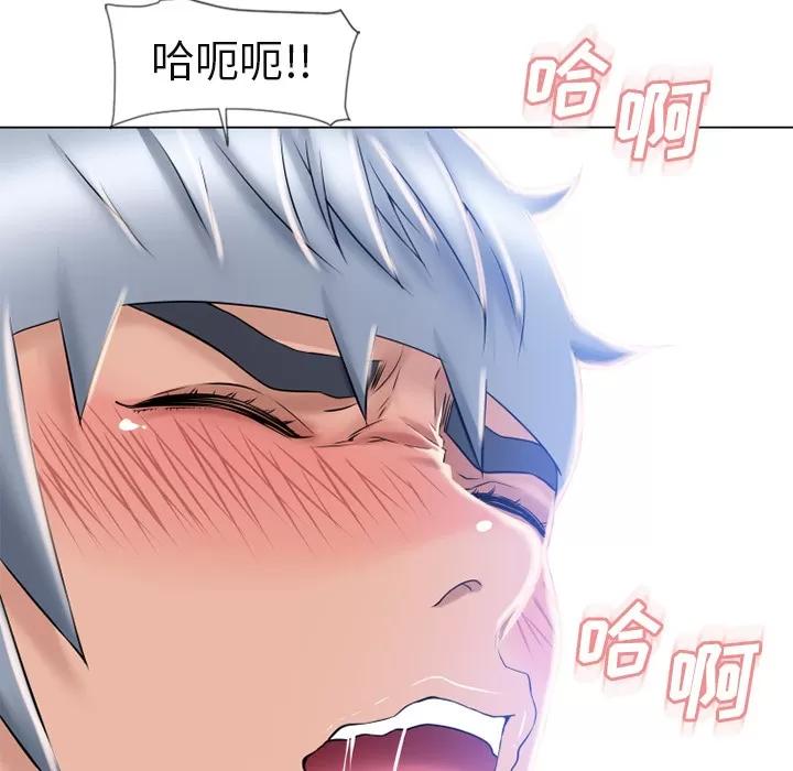 猎艳快递 湿乐园 | 第61话 第11页