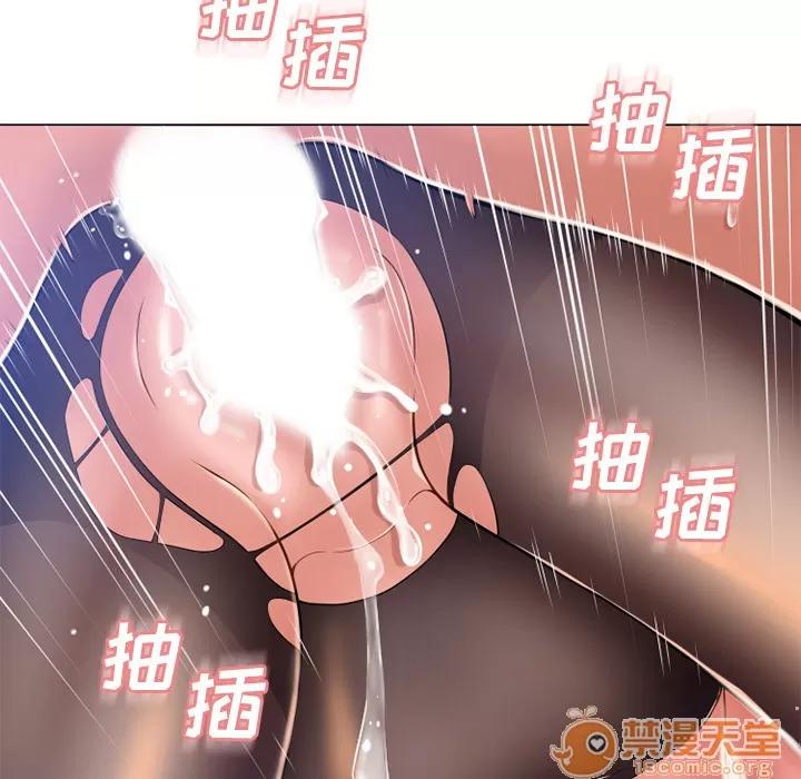 猎艳快递 湿乐园 | 第61话 第25页
