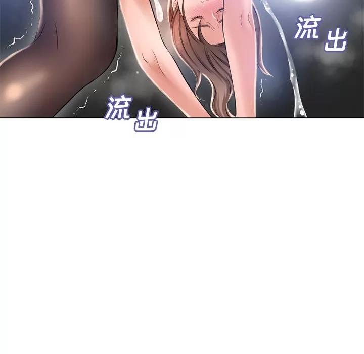 猎艳快递 湿乐园 | 第61话 第49页