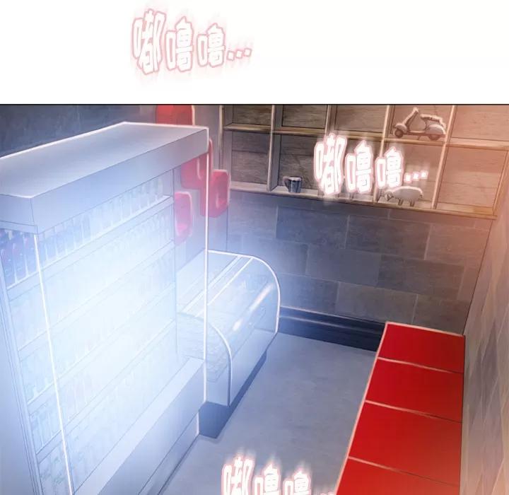 猎艳快递 湿乐园 | 第61话 第66页