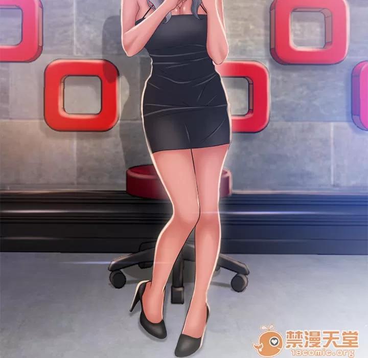 猎艳快递 湿乐园 | 第61话 第75页