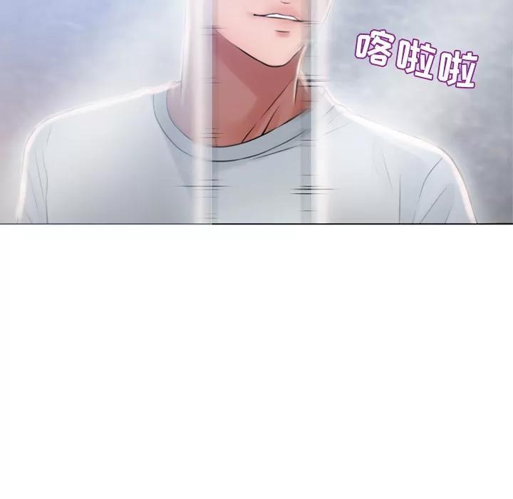 猎艳快递 湿乐园 | 第61话 第83页