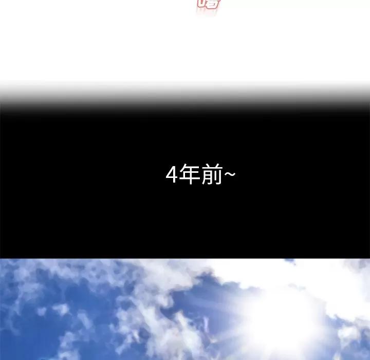 猎艳快递 湿乐园 | 第62话 第31页