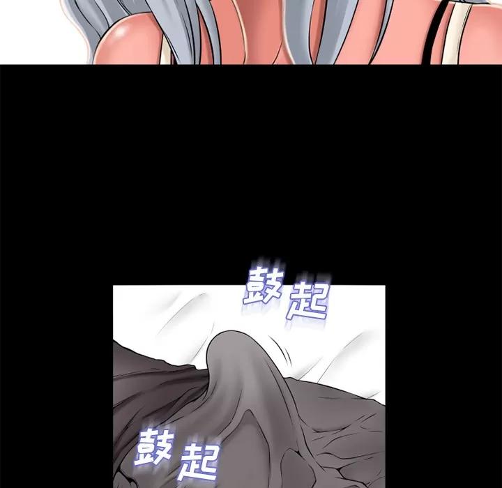 猎艳快递 湿乐园 | 第62话 第38页