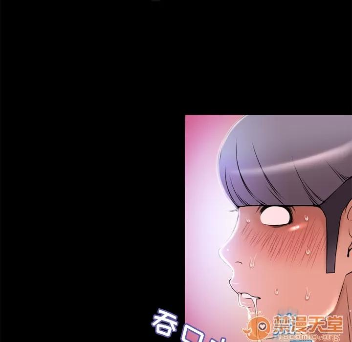 猎艳快递 湿乐园 | 第62话 第70页