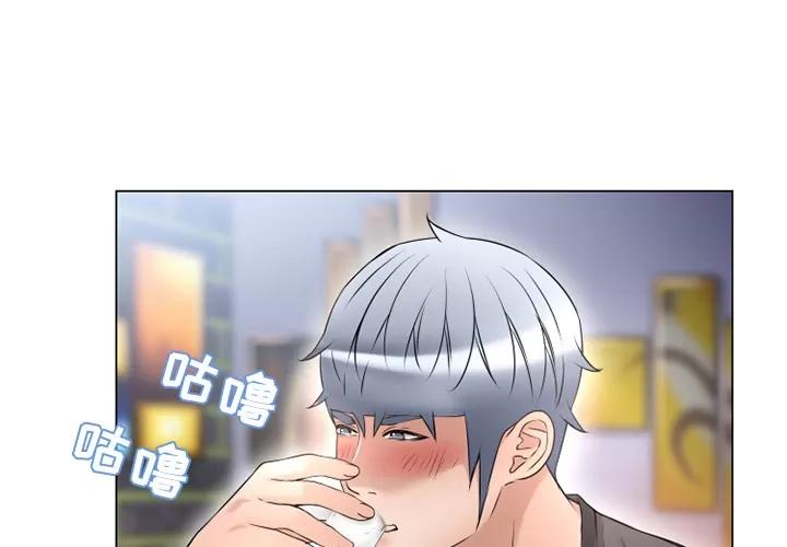 猎艳快递 湿乐园 | 第68话 第1页