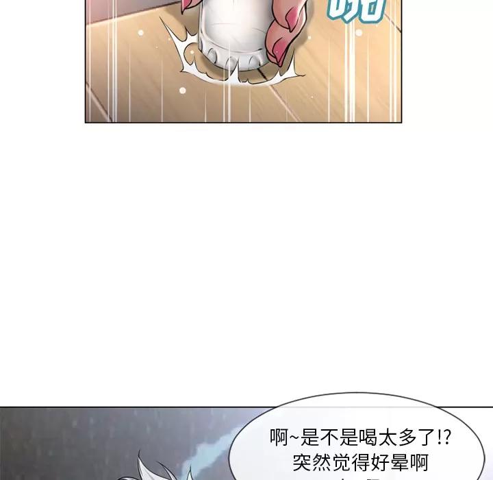 猎艳快递 湿乐园 | 第68话 第6页