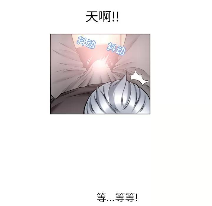 猎艳快递 湿乐园 | 第68话 第24页