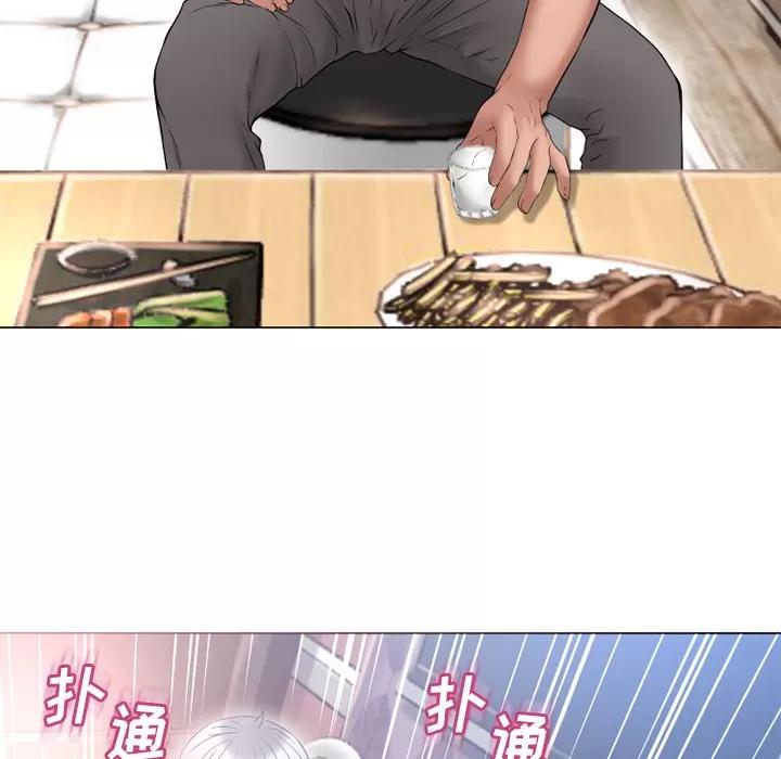 猎艳快递 湿乐园 | 第68话 第62页
