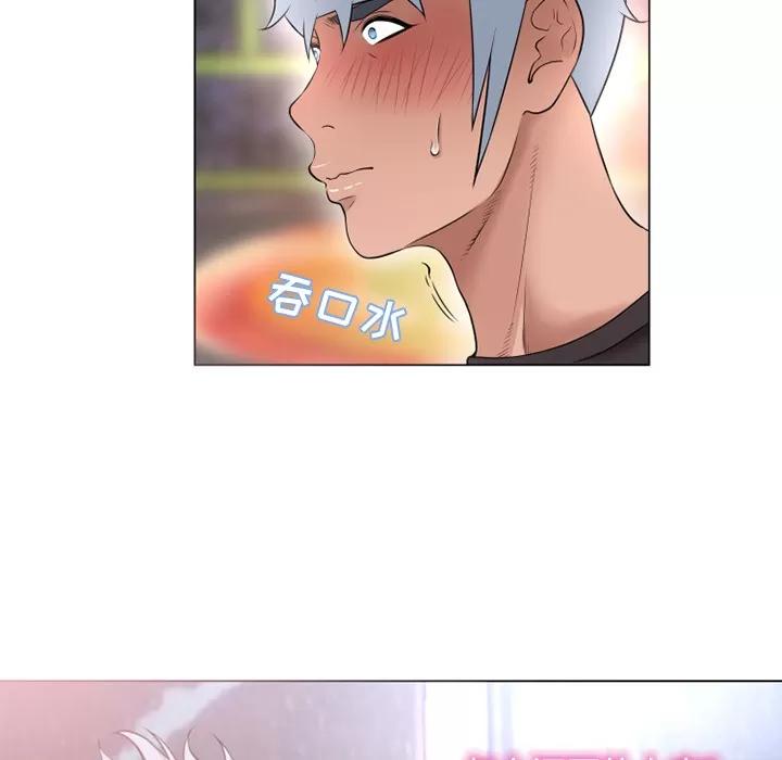 猎艳快递 湿乐园 | 第68话 第67页