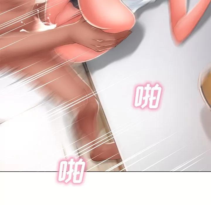 猎艳快递 湿乐园 | 第69话 第33页