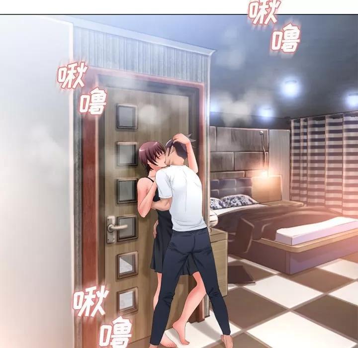 猎艳快递 湿乐园 | 第69话 第43页