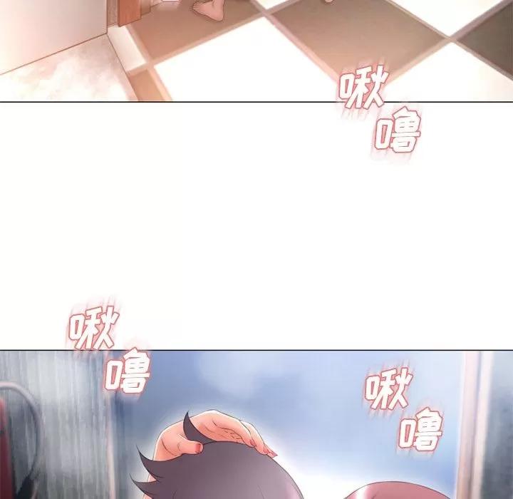 猎艳快递 湿乐园 | 第69话 第44页