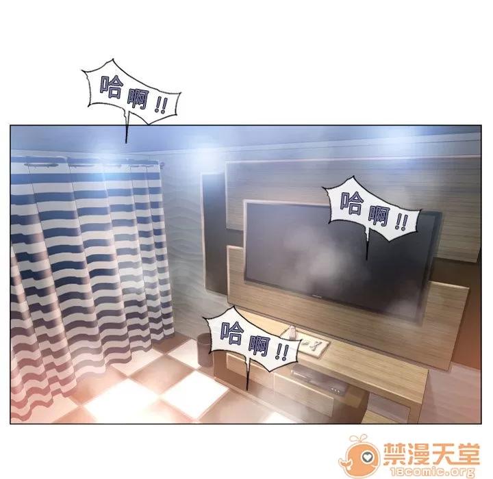 猎艳快递 湿乐园 | 第69话 第60页