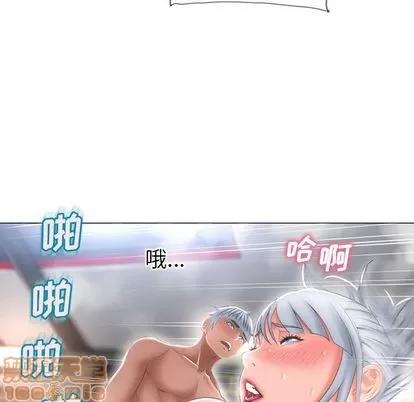 猎艳快递 湿乐园 | 第70话 第23页