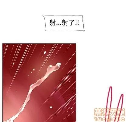 猎艳快递 湿乐园 | 第70话 第55页