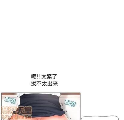 猎艳快递 湿乐园 | 第70话 第59页