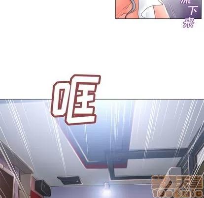 猎艳快递 湿乐园 | 第70话 第62页