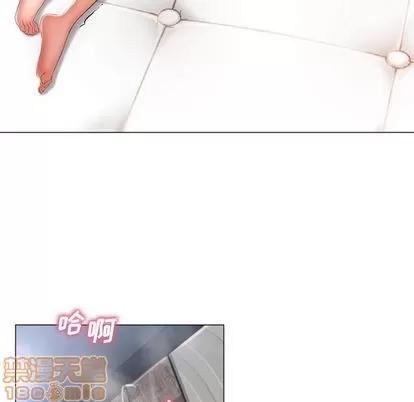 猎艳快递 湿乐园 | 第70话 第65页