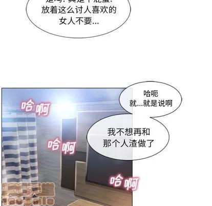 猎艳快递 湿乐园 | 第70话 第69页