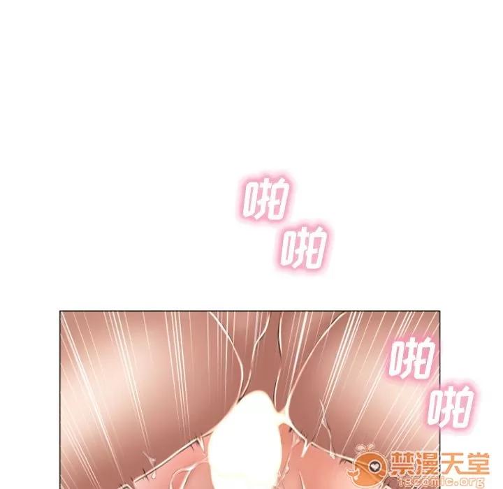 猎艳快递 湿乐园 | 第71话 第10页