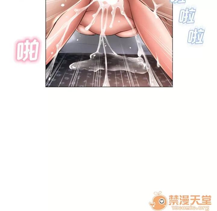 猎艳快递 湿乐园 | 第71话 第60页